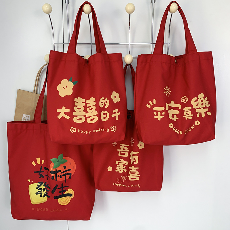 China viento rojo festivo boda bolsa de lona portátil damas de honor bolsa de regalo caja de dulces de boda bolsa de almacenamiento