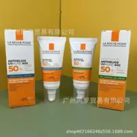 Lili/Skin Sunscreen Milk Blue Label Солнцезащитный крем для лица 50 мл Контроль жирности SPF50 Матовый весенний солнцезащитный крем для жирной кожи