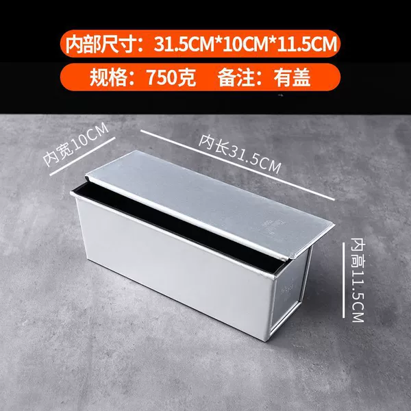**Special grade non-stick 750g with lid (new wheat)**