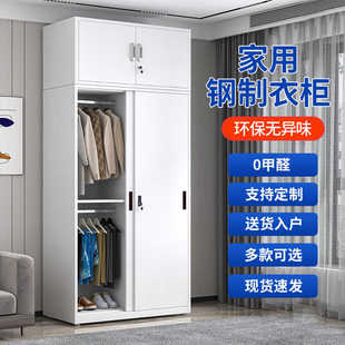 Iron Wardrobe with Lock, Steel Household Printed Wardrobe, Children's Bedroom Sliding Door, Simple Storage Storage S^