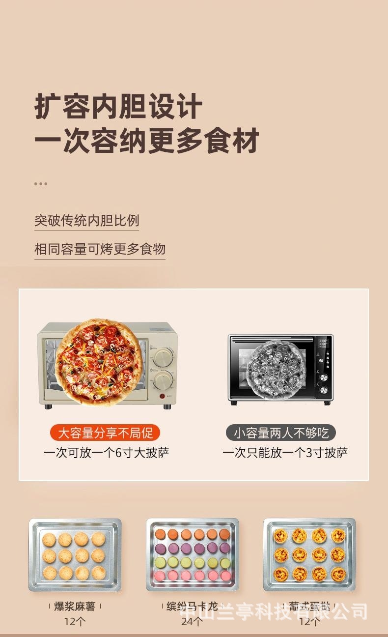 烤箱详情页_05.jpg