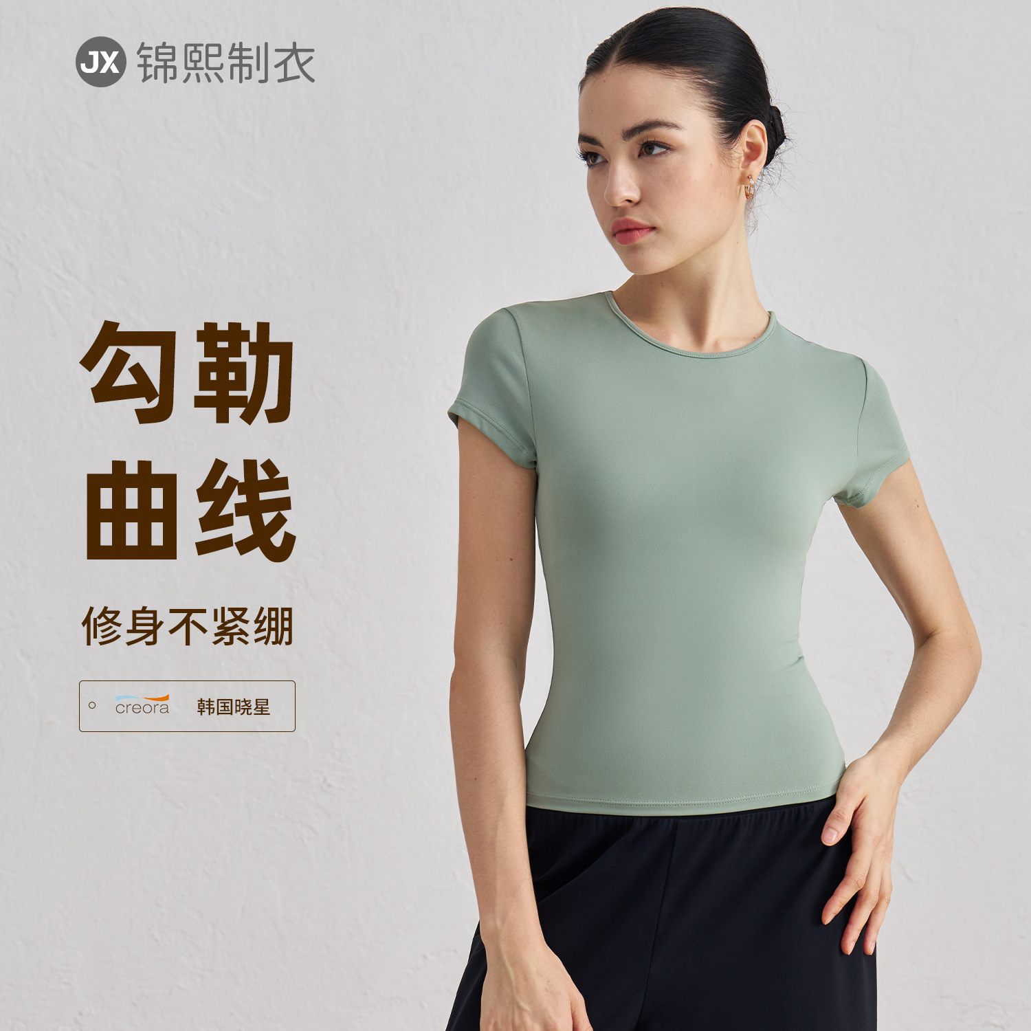 Wow Customized Summer Yoga Wear Short-Sleeved Round Neck Quick-Drying Breathable Running Sports T-Shirt Elastic Fitness Top for Women