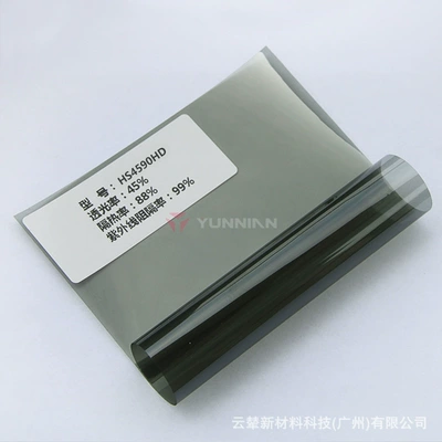 Automotive Film, Film, Nano Color-Preserving, High Heat - 15230m-hs4590hd
