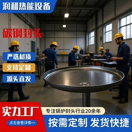 锅炉配附件
