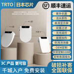 日本原装全自动翻盖妇洗臀洗加热座圈即热式UV型智能马桶盖电加热