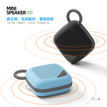 F19蓝牙音箱 大音量TWS立体声 户外便携音响 源头工厂混批 CE认证