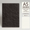 A5/80 sheets] wrinkled leather notebook - old leather brown