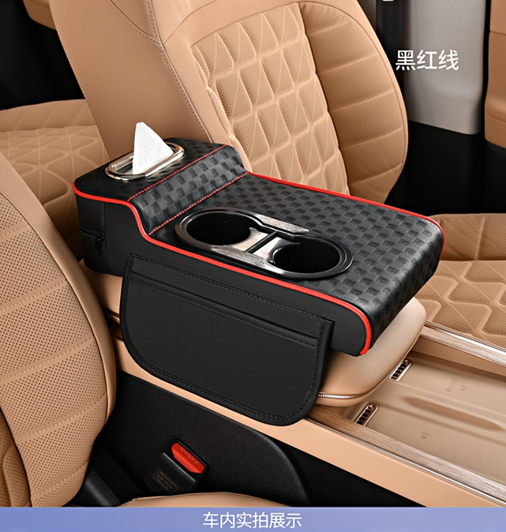 2025 New Model Central Car Armrest Box Heightening Cushion Cover Protective Cover with Dual Cup Holders, High-Quality Leather Car Accessories