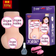 丰乳妹大波妹名器自慰器倒模男用充气实体娃娃飞机杯成人用品