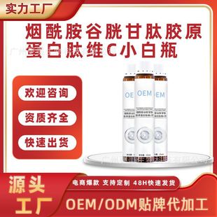 ��������~�����zԭ����С�����ľSc25ml�ڷ�Һ�r����ppƿoem