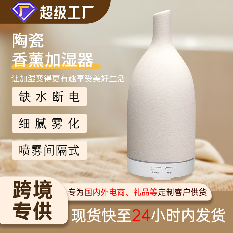 Ceramic humidifier night light atmosphere cylindrical long mouth household humidifier desktop bedroom household air humidifier