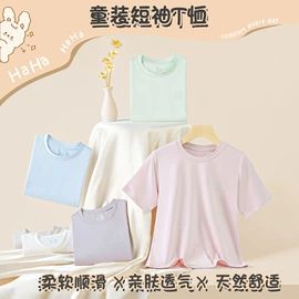 男士家居服;保暖套装;女士家居服