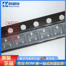 ԭbƷ PDTB123YT,215 zӡ7Y SOT-23 ־w500mA 50V