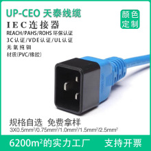 C13/C14�B�Ӿ�÷��βIEC�B������X���D�������i���^ C20/C19���i