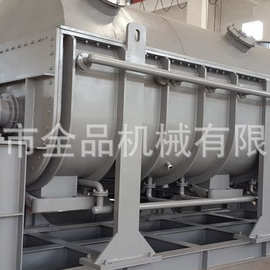 空心桨叶干燥机 浆叶干燥机 适用于无机化工 有机化工 冶炼 JYG-3
