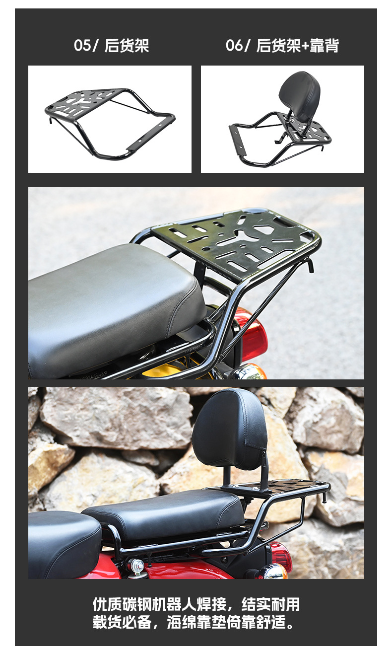 Suitable for Honda Cub C110 Bumper Front Middle Storage Rack Luggage Rack Lampshade Side Bag Tail Box Motorcycle Modification