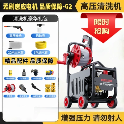 Strong Car Cleaning Tool, Car washing machine - supercharged-series-2-20m-high-pressure-pipehigh-pressure-long-gun
