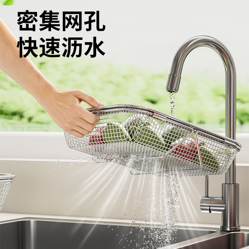 台所のカウンターの水槽の排水棚は調整できます。|undefined