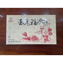 湘益茯茶2023年玉兔福安化黑茶