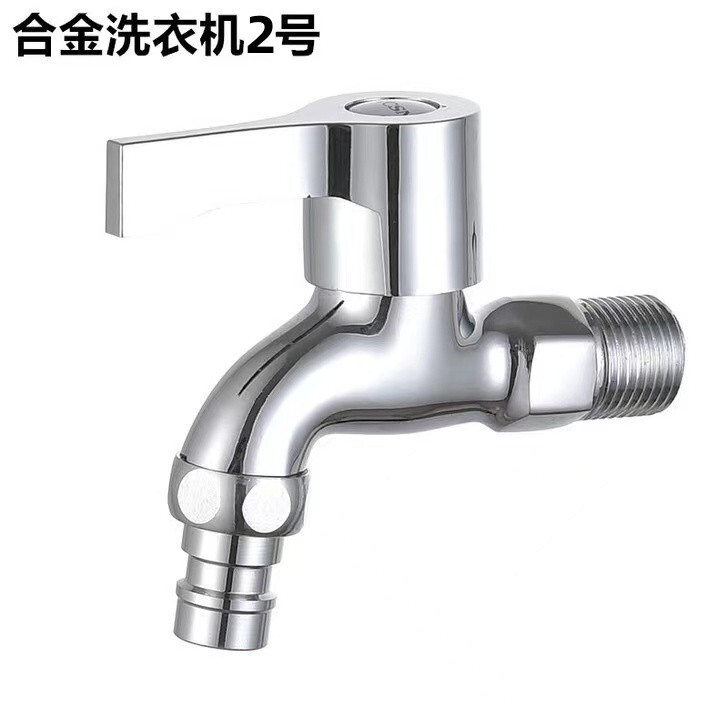 洗衣机水龙头角阀一进二出双龙头自动止水阀一分二接头|undefined