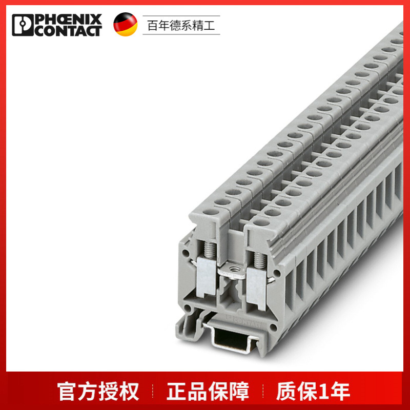 菲尼克斯微型直通式接线端子MBK5/E-Z-1402940一包50个现货