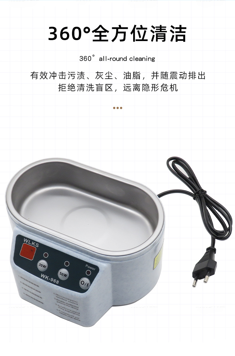清洗机_03.jpg