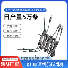 �S��ֱ�N�����lDC�Դ��/DC�m��������늾��B����