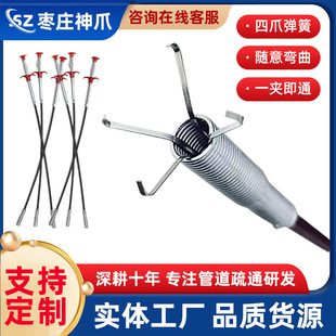 Customized various lengths of four-claw dredge toilet dredge pipe dredge picker