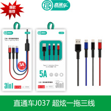 J037һ���������� ����5A������늾� �m�ð�׿iPhone�A��һ������