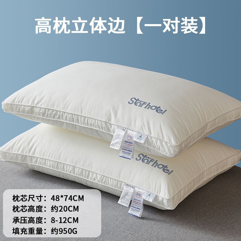 Almohada de algodón, núcleo de almohada, protección cervical en el hogar, ayuda a dormir, dormitorio de estudiantes, almohada de hotel individual, par de algodón