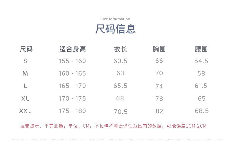 详情页_03.jpg
