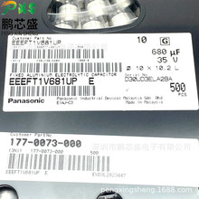 EEEFT1V681UP  ԭbƷ NƬX늽 680UF35V10*10.2