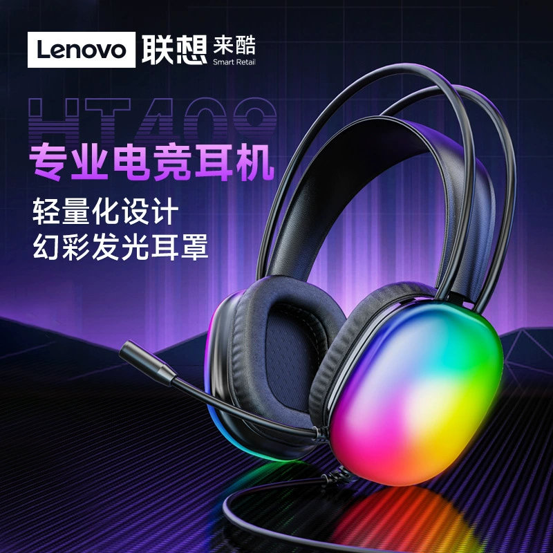 Лайку Ht409 проводные USB наушники 7.1 канал RGB подсветка -гарнитура для ноутбука компьютер гарнитура