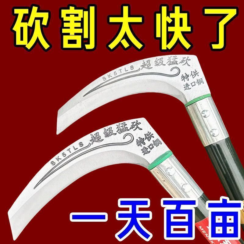 刀农具工具砍玉米杆割草砍柴刀玉米镰刀神器户外玉米廉刀