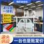 定制自动切管机波纹管一体机