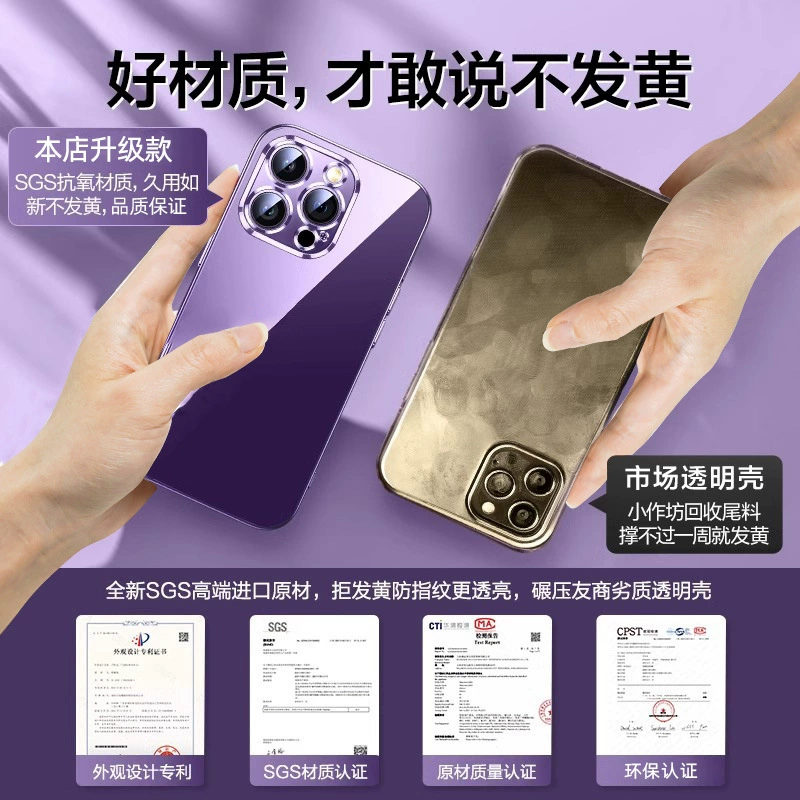 Санджис Apple, совместимый iPhone 16, защитный чехол для телефона, трубка, iphone, 16promax