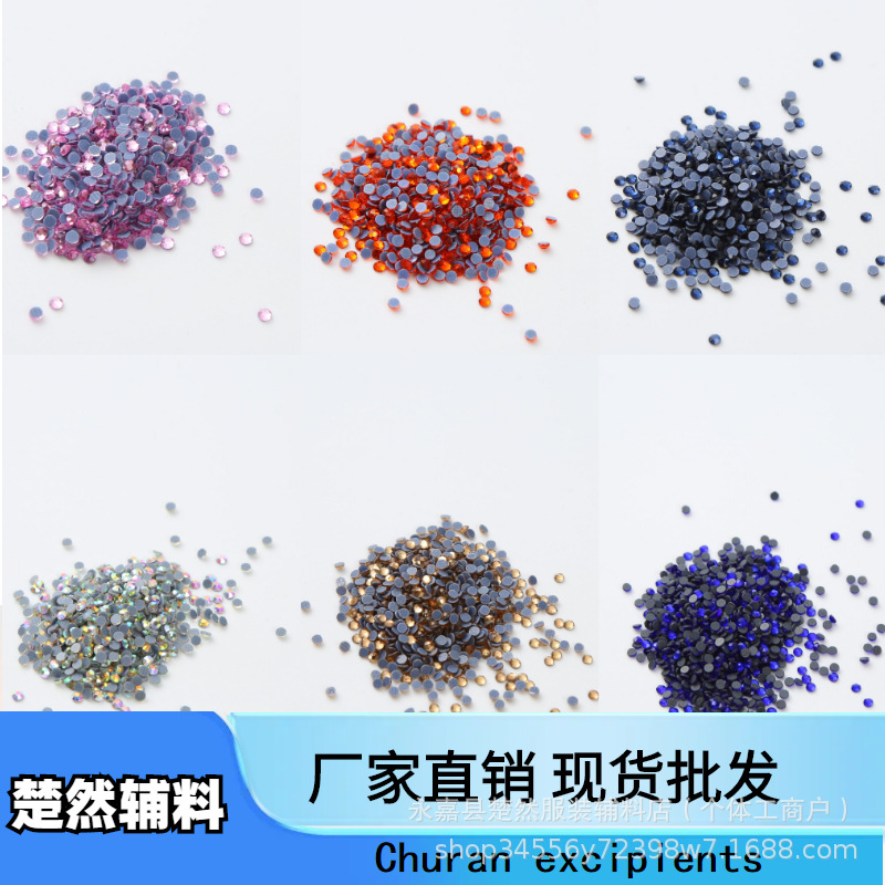 厂家直销中东钻服装DMC中东钻白ab烫钻平底玻璃钻烫图DIY饰品
