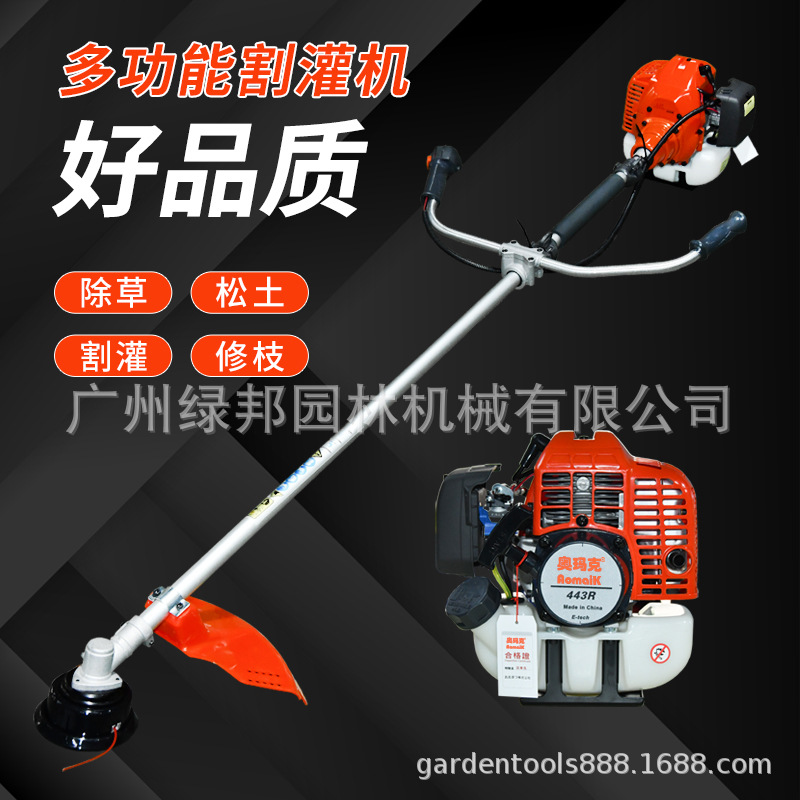 奥玛克二冲程背式割草机AMK443R割灌机大功率汽油打草机除草机