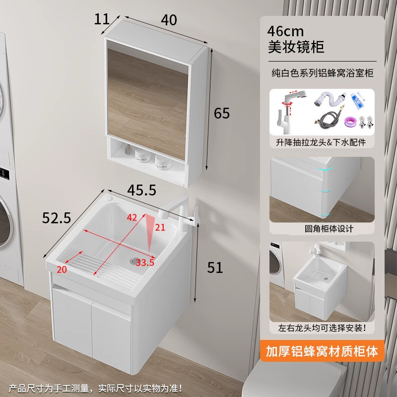 Gran lavabo de lavandería + panal de aluminio armario colgante blanco + 40 armario de espejo blanco elevación de extracción de grifo blanco