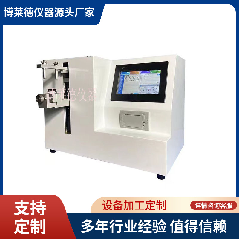 刀具锋利度测试仪刀具锋利试验机刀具锋利度测试机售后无忧