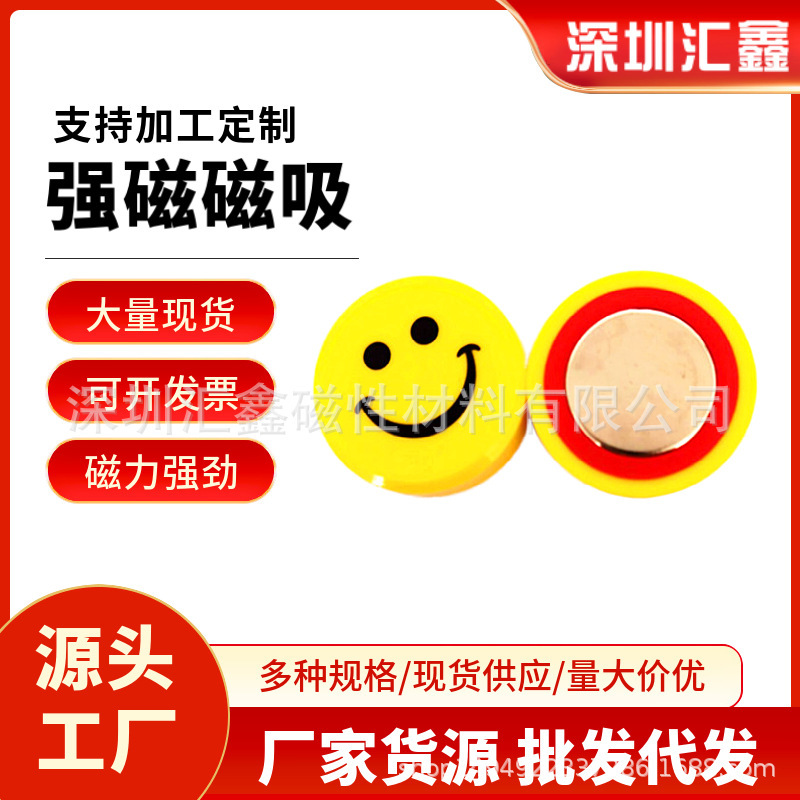 厂家供应30mm平面圆形白板磁铁  彩色卡装一色印刷强磁白板磁粒