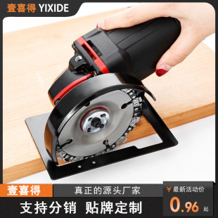 Angle Grinder Conversion Cutting Machine Accessories Base Metal Tile Wood Cutting Machine Set Angle Grinder Bracket Bottom Plate