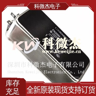 Schaffner�ĸ��{�M��ԭ�b��ʽ����������V����ģ�K FN2080-10-06