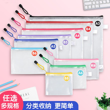 pvc͸���ļ���a4��ˮ�W������ʽ�ļ���A3B4A4B5A5B6A6B8Ʊ�C
