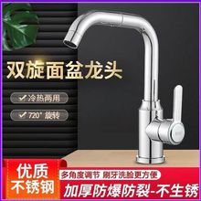 ���P�ϴĘ��ˮ���^�����Dϴ�������ϴ��ز��P�360&deg;���D���^