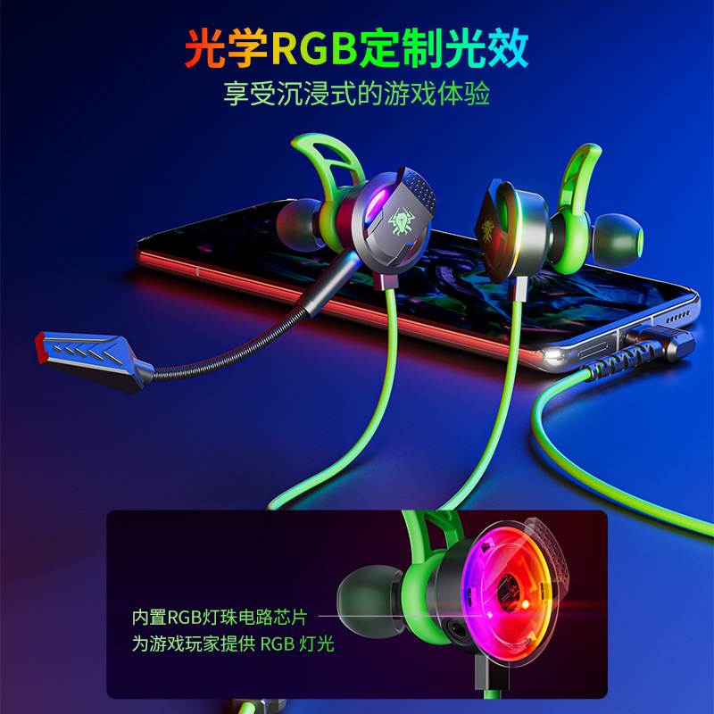 浦記RX3PLUSゲームのイヤホンは耳に入ります。|undefined