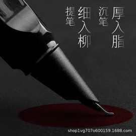 美工钢笔学生专用弯头粗头练字硬笔书法弯尖刚笔笔尖0.7 练字笔锋