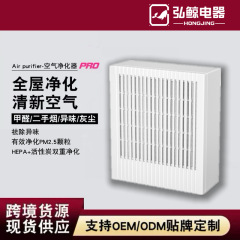 クロスボーダー小型ギフトデスクトップ空気清浄機家庭用室内USBポータブルPM2.5メーカー卸売り