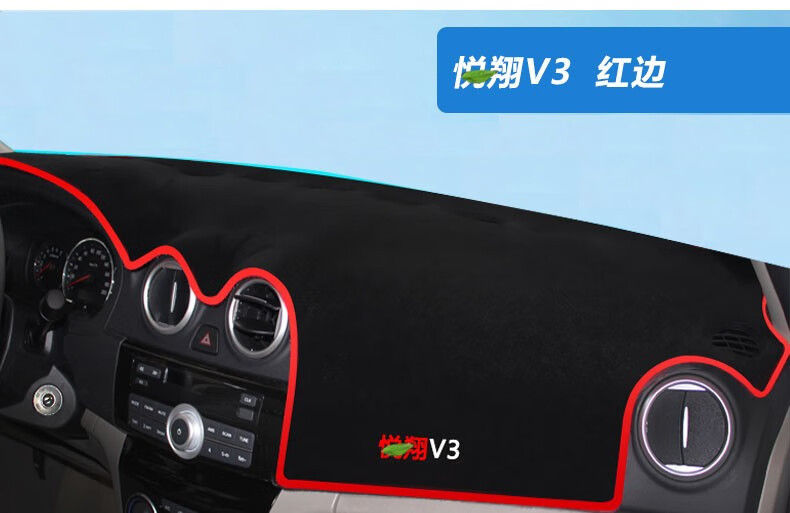 Suitable for Third and Fourth Generation Changan Cs55 Plus Sunshade Mat, Cs15 Eado, Cs35 Center Console Sun Protection and Heat Insulation Mat