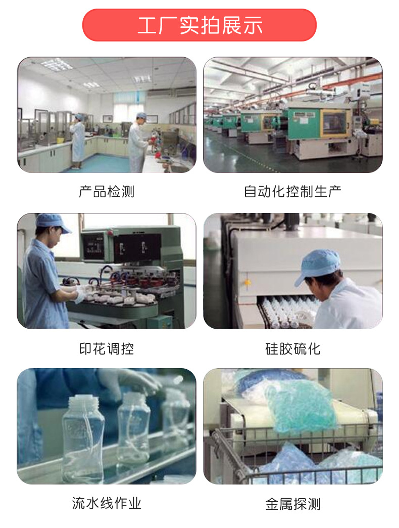 婴儿用品详情1红_15